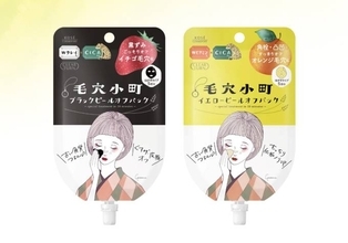 『クリアターン』の「毛穴小町」シリーズから、毛穴悩みに合わせて選べる2種のピールオフパックが発売