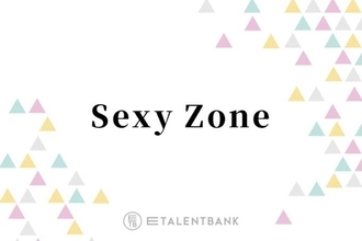 Sexy Zone卒業を控えた中島健人、4人体制ラストとなる活動に感慨「噛みしめてる」
