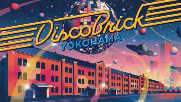 70-80年代のナイトカルチャーを代表する「ディスコ」が横浜に誕生。『Disco Brick YOKOHAMA』8月8日から開催