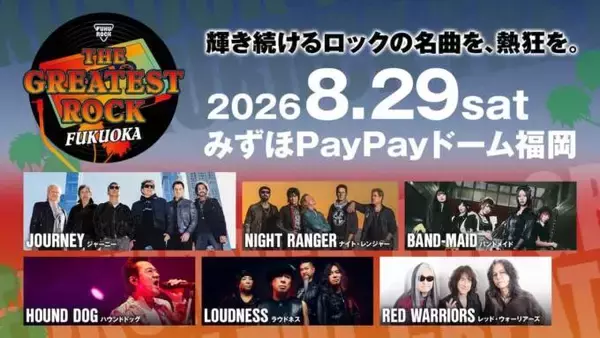 『THE GREATEST ROCK FUKUOKA』JOURNEY、BAND-MAID、RED WARRIORSら出演｜福岡にロックの歴史と現在地が集結