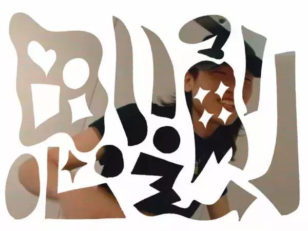 Sonsi、Koshy ＆ STUTSプロデュース楽曲「思い通り」MV公開。リラックスした表情が印象的な映像に