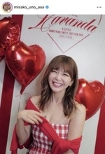 宇野実彩子、美デコルテ披露のキャミワンピSHOTに絶賛の声「激かわ」「ビジュよすぎ」