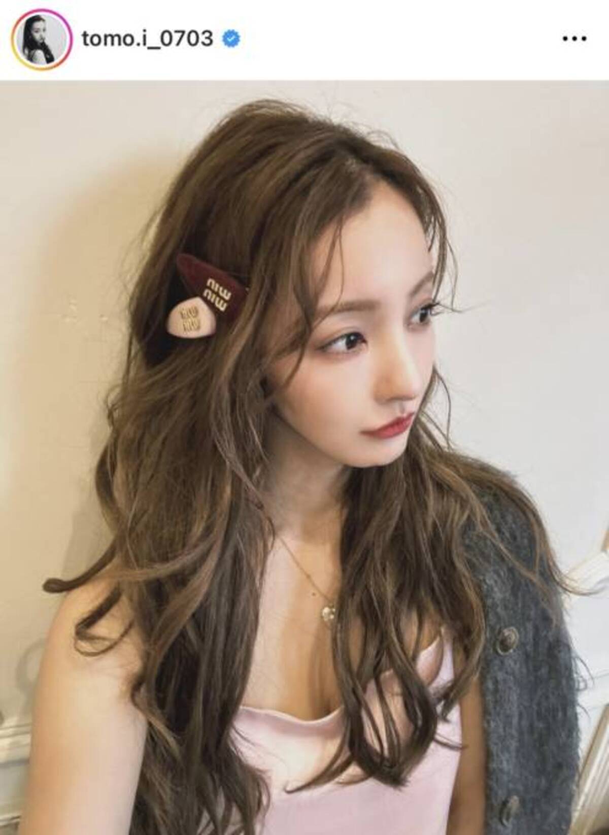 板野友美、美フェイスラインのふんわりヘアSHOTに反響「ほんとに可愛い 