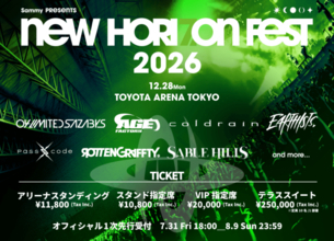 12月28日開催の音楽フェス「NEW HORIZON FEST 2026」第1弾出演アーティスト発表。04 Limited Sazabysらがラインナップ
