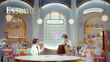 広瀬アリスが驚きの表情見せる！「Essential THE BEAUTY」の新CMオンエア開始