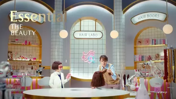 広瀬アリスが驚きの表情見せる！「Essential THE BEAUTY」の新CMオンエア開始