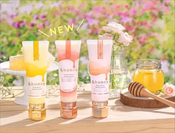 &honey、ハンドケアシリーズが再登場！使用感と香りで選べる3種を展開