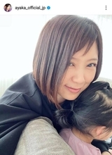 絢香、娘を抱いた“朝のひととき”SHOTにファンほっこり「母の顔してる」「大きくなったね」