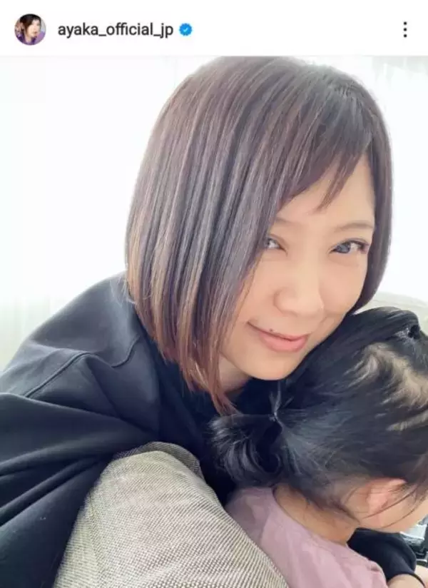 絢香、娘を抱いた“朝のひととき”SHOTにファンほっこり「母の顔してる」「大きくなったね」
