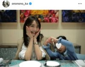 おのののか、夫が撮影！娘とのキュートな親子SHOTを公開「髪の毛伸びたねって言われる」