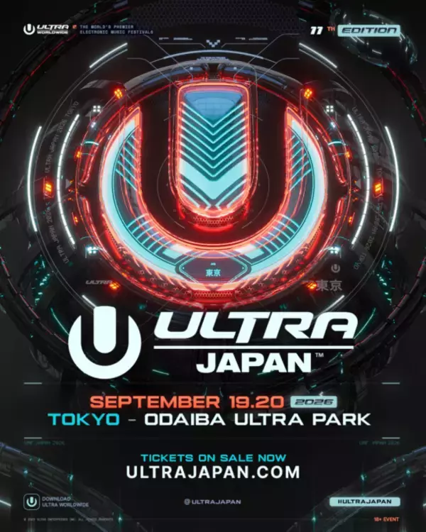 都市型ダンスミュージックフェス『ULTRA JAPAN 2026』第2弾出演アーティスト発表。アラン・ウォーカーらがラインナップ