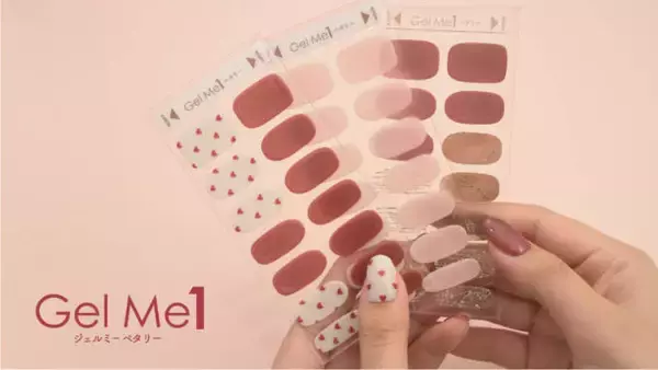 ジェルミーペタリー、指先に大人な甘さと上品さ！待望の新デザインが登場