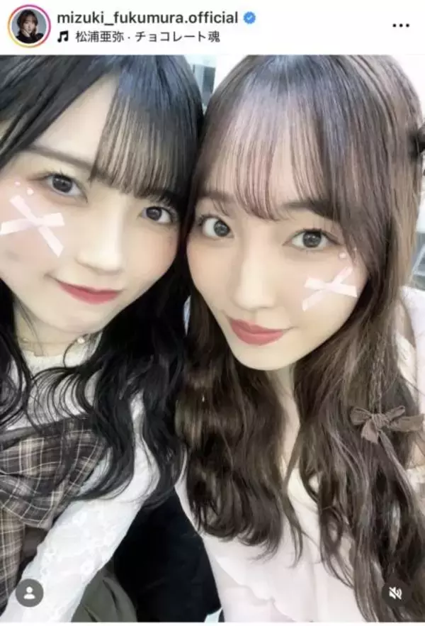 譜久村聖、西田汐里とのイベントSHOTにファン歓喜「可愛すぎ」「推し2人の共演ヤバい」