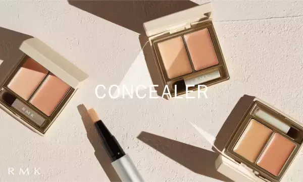 RMKから “肌悩みを色で消す” 新コンシーラー登場