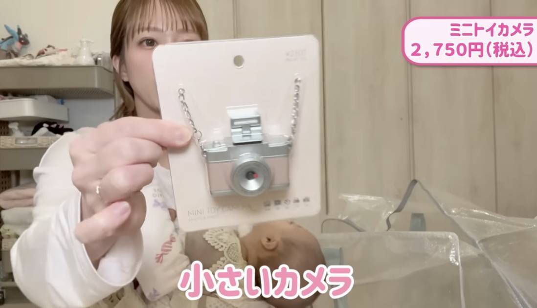 「バズってるらしく」辻希美【3COINS】“多機能”トイカメラに興奮「めっちゃいいじゃん」