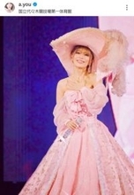 浜崎あゆみ、ゴージャスなピンクのドレスSHOTにファンうっとり「お姫様みたい」「見惚れちゃう」