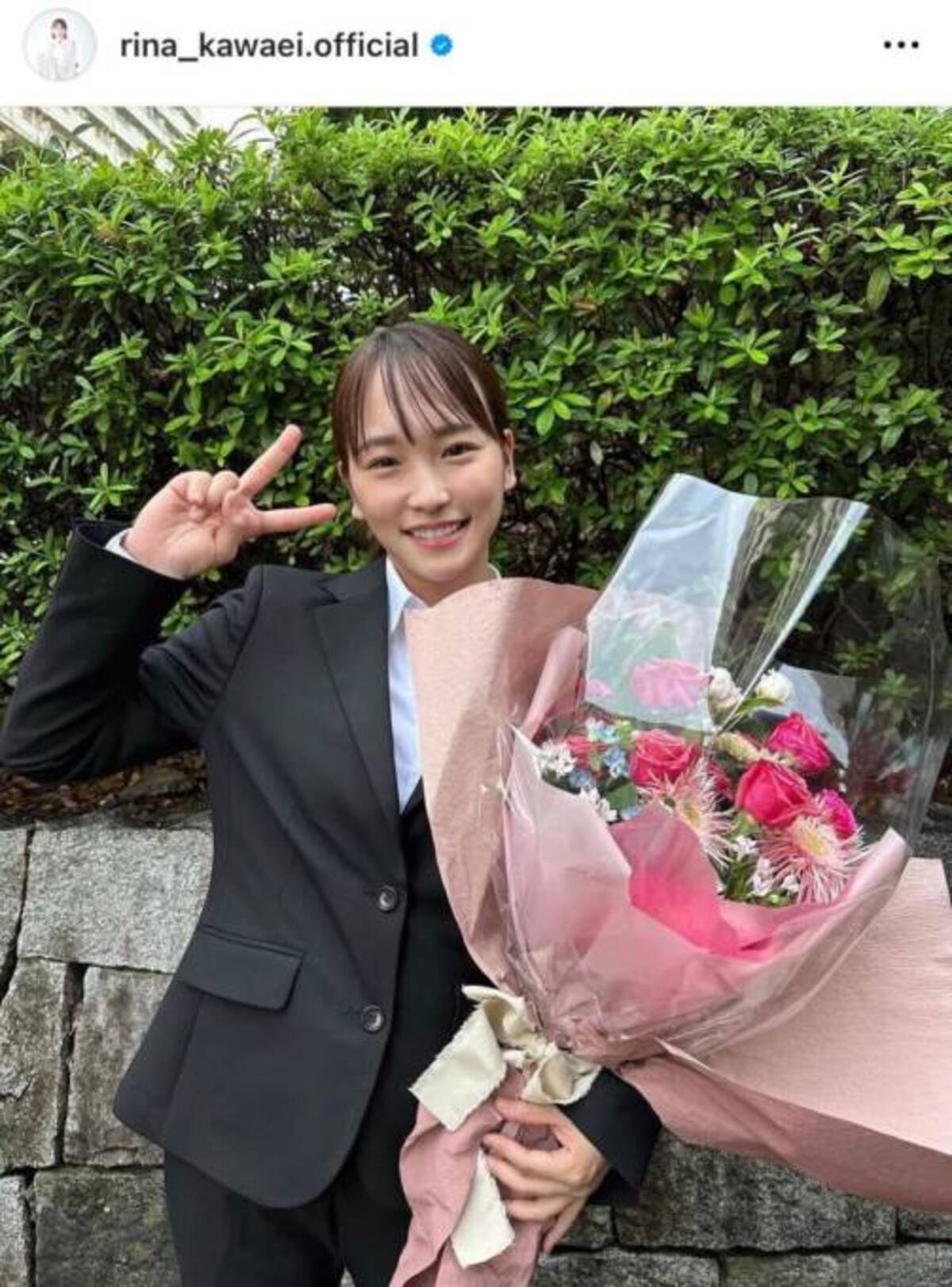 川栄李奈、スーツ姿でにっこり！“警官役”ドラマの撮影完了を報告「あっ 