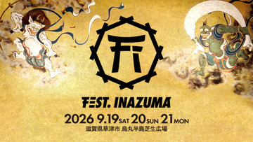 滋賀県下最大の音楽イベント「FEST. INAZUMA 2026」最終出演アーティスト発表。PSYCHIC FEVER、ICExらラインナップ
