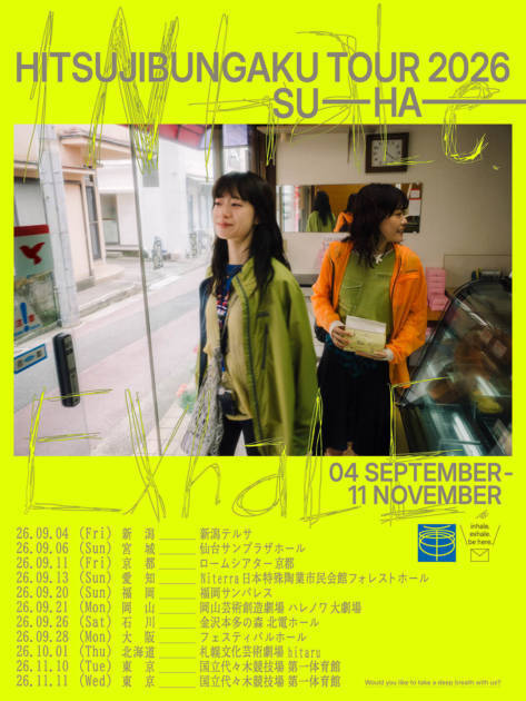羊文学、24時間リアルタイムで映像が楽しめる新コンテンツ「Hitsujibungaku Station」をYouTubeで公開