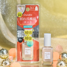 デュカート、爪のひび割れを補修する「割れ爪補修コート」にマットタイプ新登場