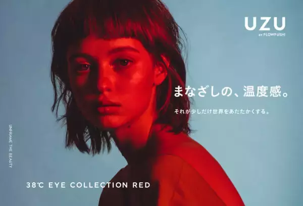 UZU BY FLOWFUSHI、『UZU 38 °C EYE COLLECTION RED』の数量限定コレクションを発売
