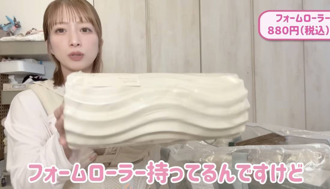 辻希美、出産後の肩こり＆疲れのケアに♪【3COINS】健康グッズ「リンパを流して代謝を上げて」