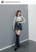 田中れいな、ほっそり美肩＆美脚見せのミニスカSHOTに絶賛の声「かわいすぎっっ」「スタイル抜群」