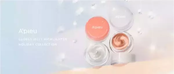 アピュー、大人気グロッシージェリーハイライターに待望のホリデー限定色が登場！
