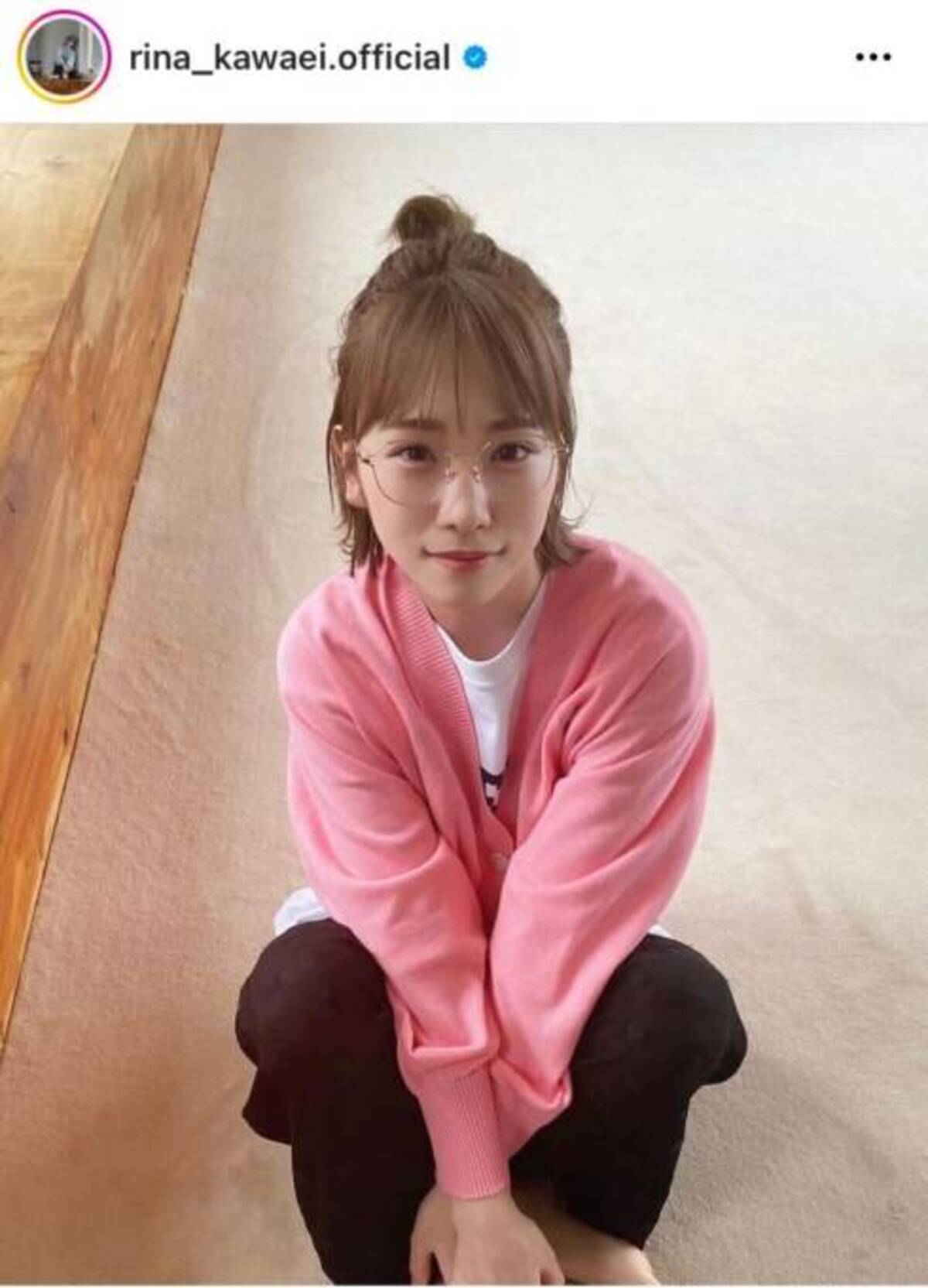 ママでもアイドル 川栄李奈 眼鏡をかけた微笑みshotに絶賛の声 雰囲気変わるね 似合ってて素敵 22年6月7日 エキサイトニュース