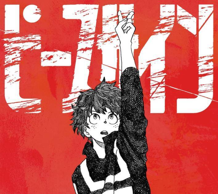 米津玄師「ピースサイン」が全米ゴールド認定｜11月から全国6都市アリーナツアーも