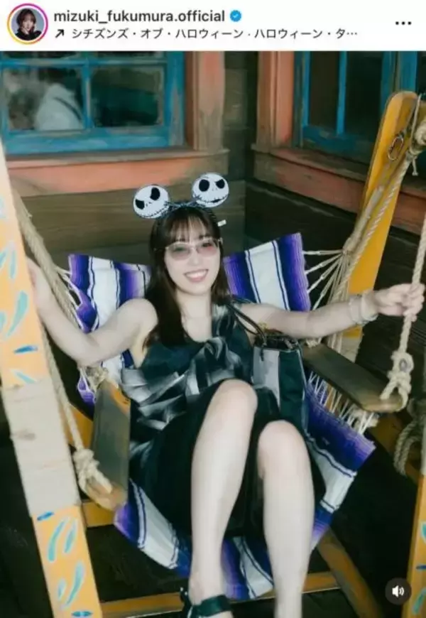 譜久村聖、ディズニーシーを大満喫する笑顔SHOTに反響「可愛すぎる」「楽しそう！！」