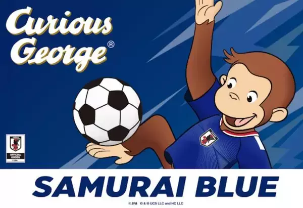 サッカー日本代表グッズが普段使いに広がる理由　「おさるのジョージ」コラボから見るW杯前の応援文化