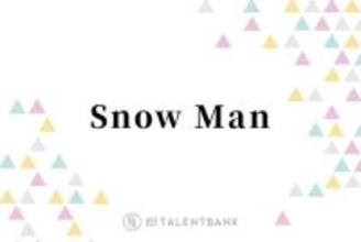 「すごいよね」Snow Man、キスマイ千賀の遊び心あふれる差し入れ明かす「レパートリー優勝」