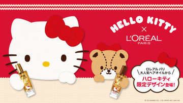 ロレアル パリ、大人気ヘアオイルがハローキティ限定デザインで登場