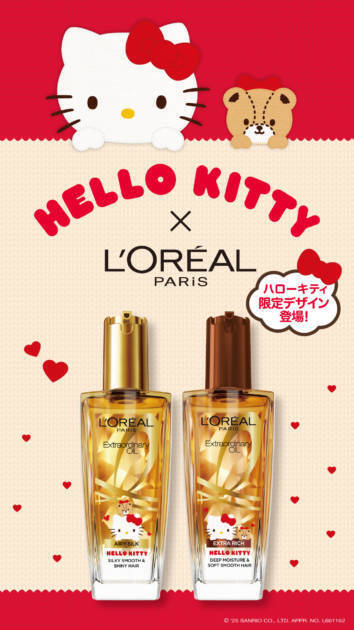 ロレアル パリ、大人気ヘアオイルがハローキティ限定デザインで登場