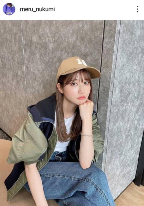 めるる キャップ デニムのカジュアル私服shotに反響 どんな服でも似合う おしゃれ 22年4月30日 エキサイトニュース めるる キャップ デニムのカジュアル私服shotに反響 どんな服でも似合う おしゃれ 22年4月30日 エキサイトニュース