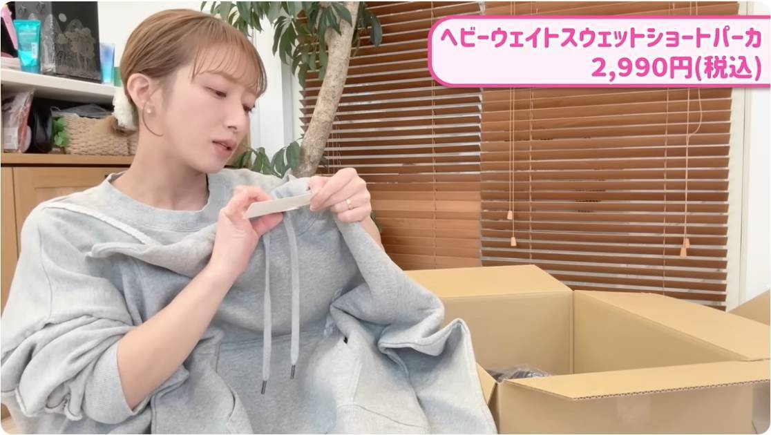 辻希美【GU】人気スウェットをイロチ買い！サイズ選びのコツは「だぼっと大きめに」