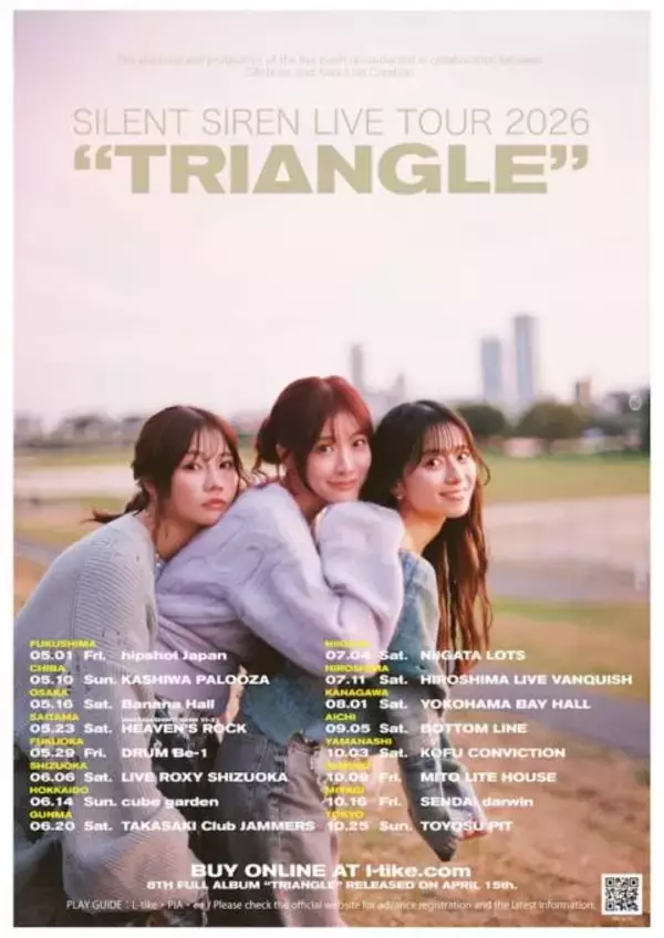SILENT SIREN、8th FULL ALBUM ”TRIANGLE” 2026年4月15日(水)発売決定！アルバムを提げた全国ツアーも開催