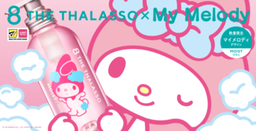 エイトザタラソ、「マイメロディ」初コラボの限定デザインが登場