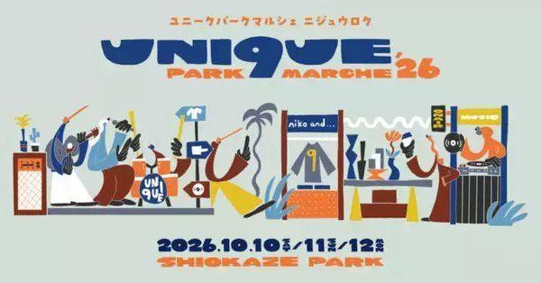 「niko and …」の人気フェス「UNI9UE PARK MARCHE’26」第2弾出演アーティスト＆注目マーケットを発表