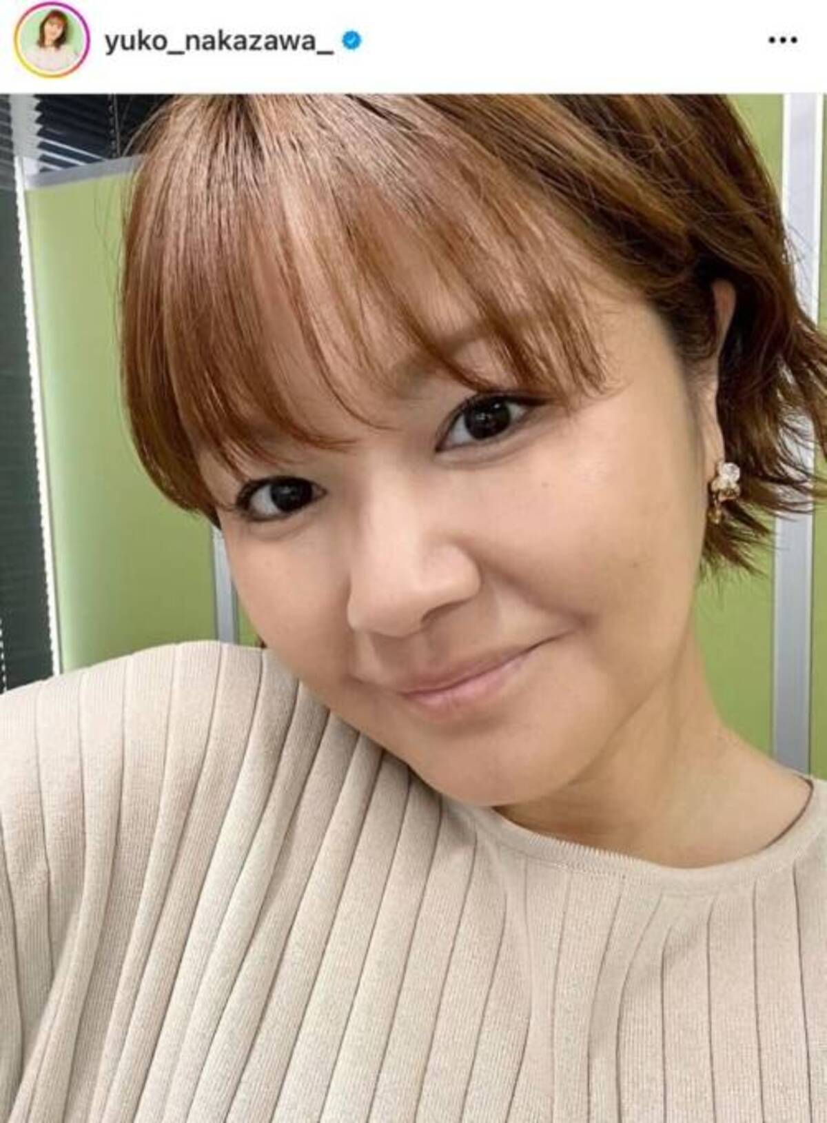 中澤裕子、息子が撮影した“娘とのお揃いコーデ”に反響「素敵な親子 