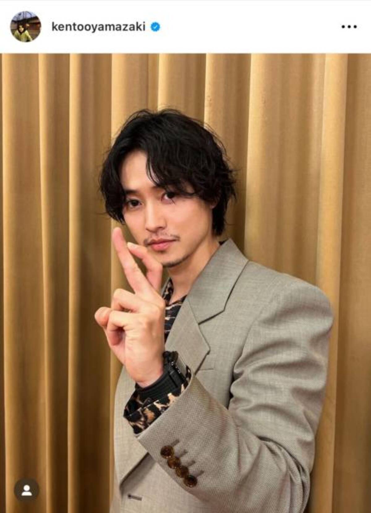 山崎賢人、“呪印ポーズ”でパシャリ！ワイルド＆クールな髭SHOTに反響 