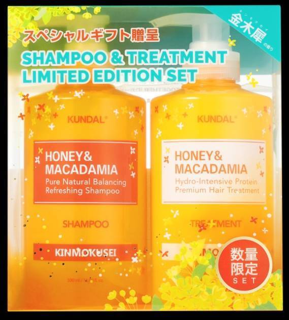 KUNDAL、秋を感じるうっとり甘い香り、キンモクセイが香るシャンプー・トリートメントが日本限定で新発売