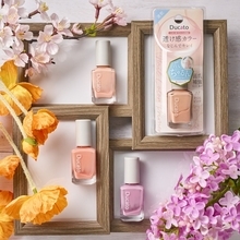 デュカート、これ1本で透け感ネイル完成！「ネイルカラープライマー」新発売