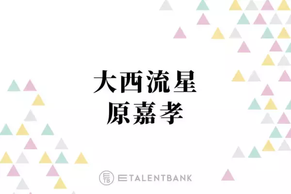 大西流星×原嘉孝、話題の群像ミステリー『横浜ネイバーズ』W主演で俳優として新境地へ