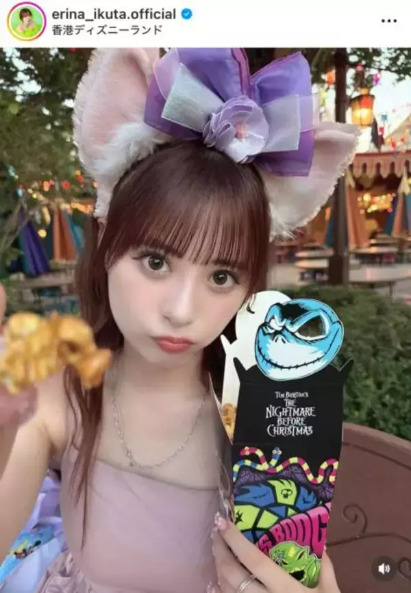 元モー娘。生田衣梨奈、“卒業旅行”の香港ディズニーSHOTに反響「リーナベルコーデかわいい」「似合いすぎ」