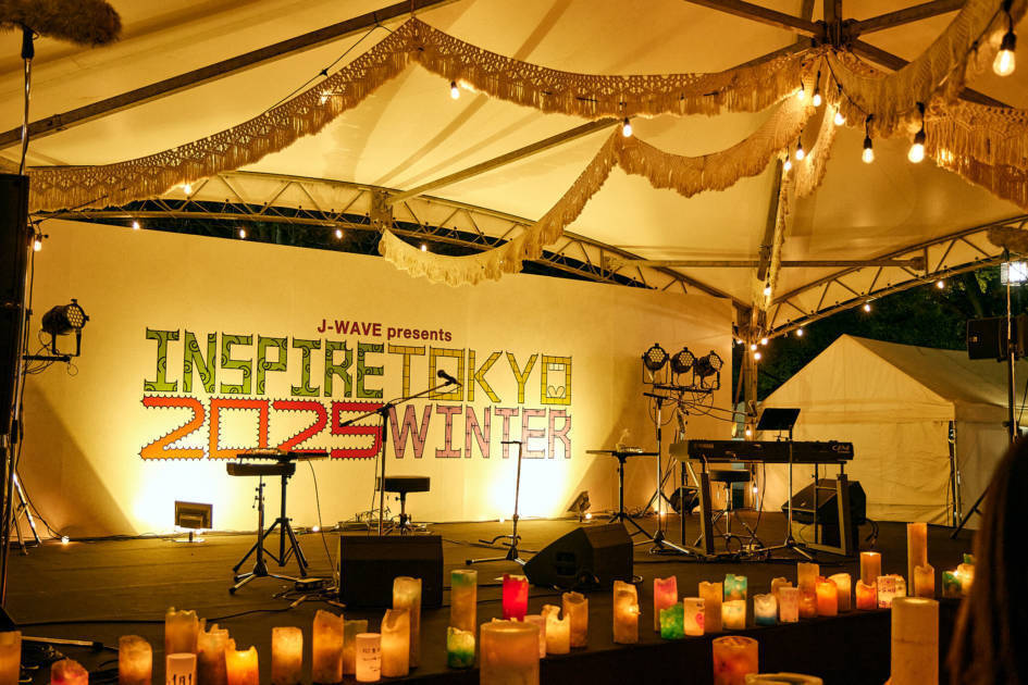 J-WAVE企画の都市型カルチャーフェス「INSPIRE TOKYO 2026 WINTER」12月4日～6日に開催。音楽・フード・マーケットが交差