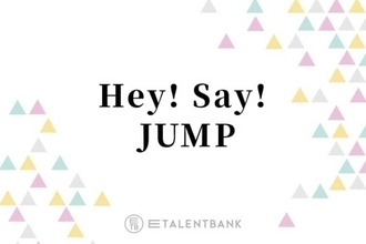 Hey! Say! JUMP山田涼介『うるじゃん』でのメンバーの成長にしみじみ「できるようになったってこと」