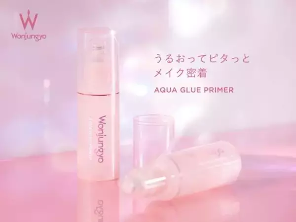 Wonjungyo、人気の新感覚メイクキーププライマーが保湿成分追加＆ピンクパッケージでリニューアル