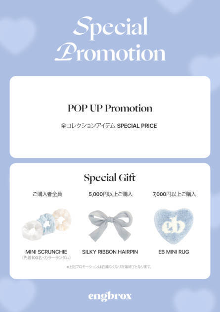 【2026年GW】韓国アクセサリーブランド・engbroxが日本初進出。渋谷PARCOで4月17日～5月20日までPOPUP開催